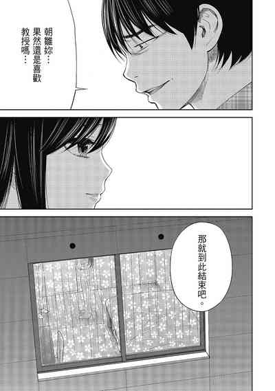 第179頁圖