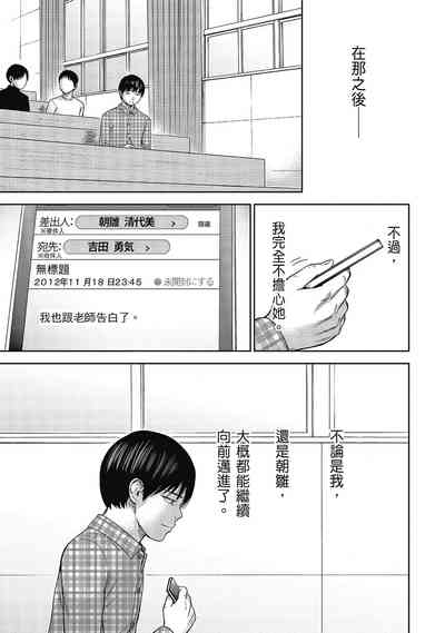第183頁圖
