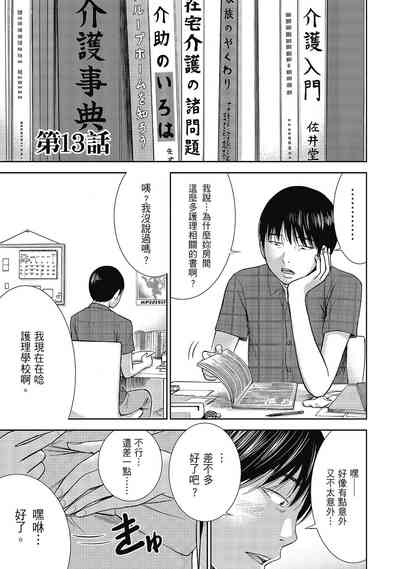 第47頁圖