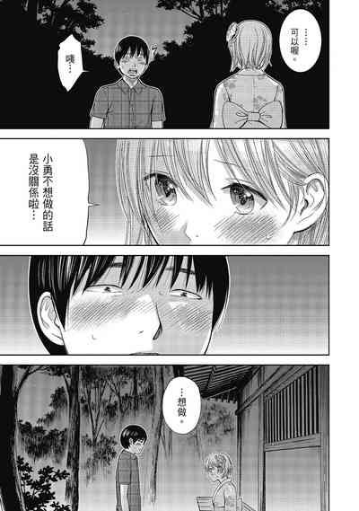 第51頁圖