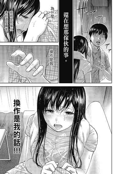 第79頁圖