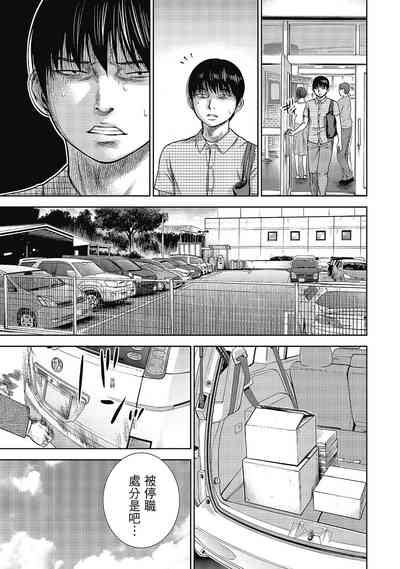 第95頁圖