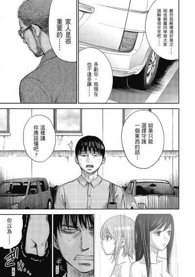 第99頁圖