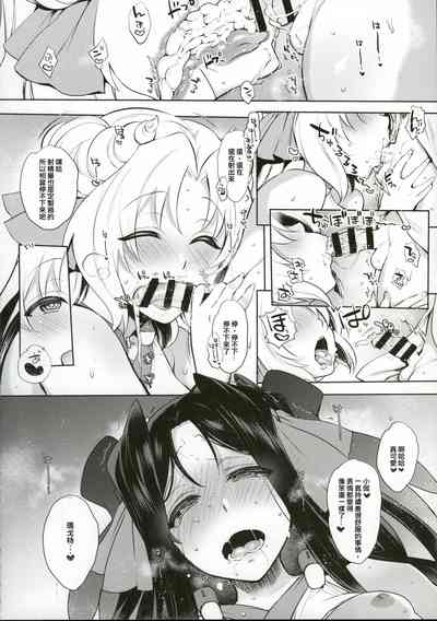 第15頁圖