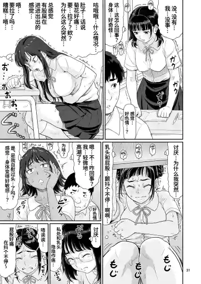 第31頁圖