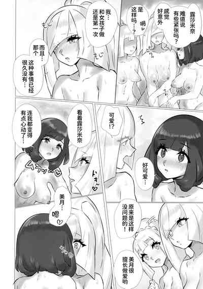 第15页图