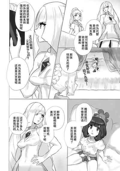 第3页图