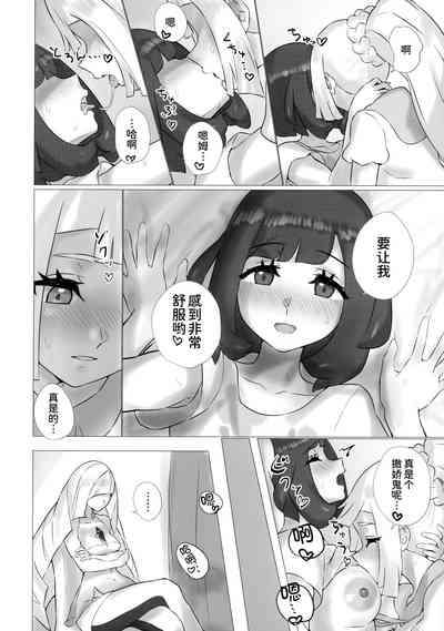 第7页图
