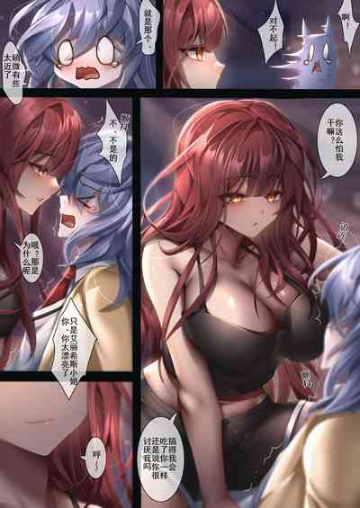 第7页图