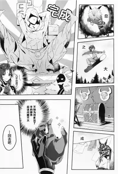 第7頁圖