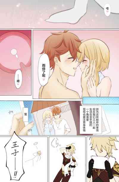 第19頁圖
