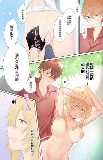 第3頁圖
