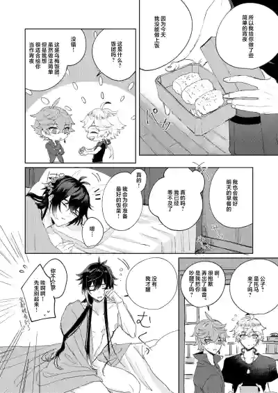 第19頁圖