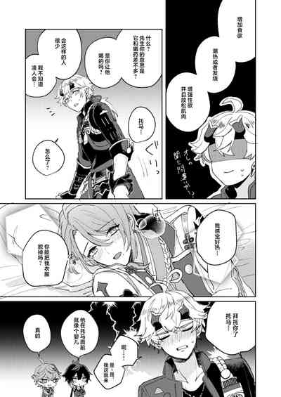 第3頁圖