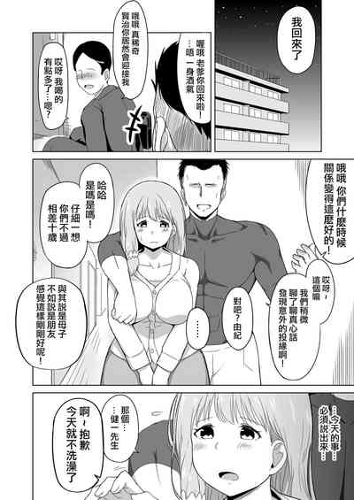 第19页图