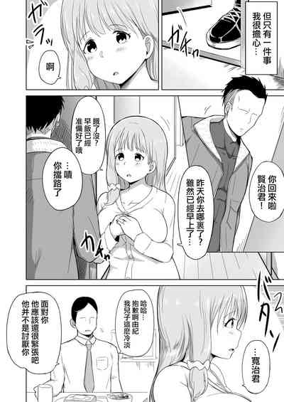 第3页图