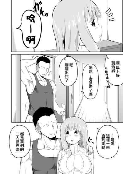 第51页图