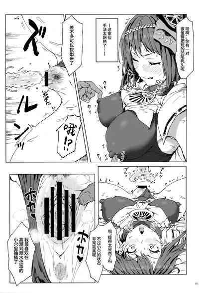 第15頁圖