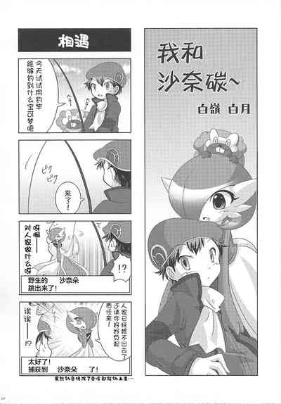 第19頁圖