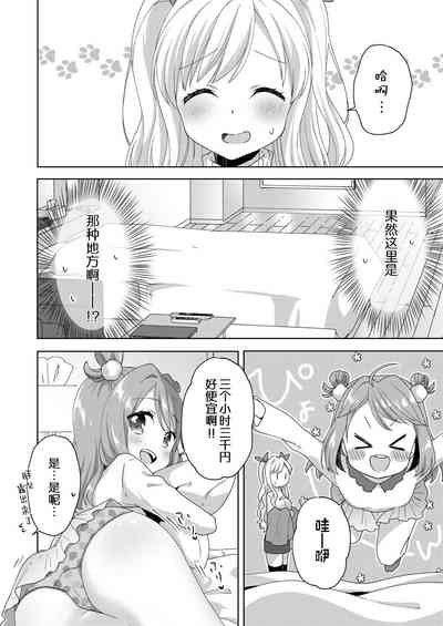 第11頁圖