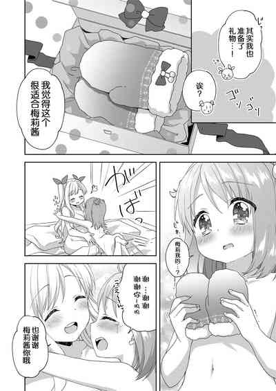 第23頁圖