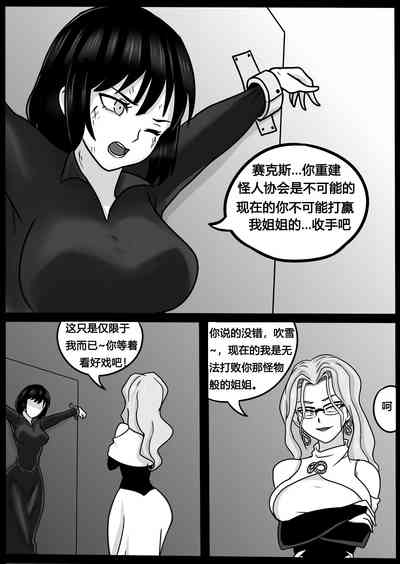 第3页图