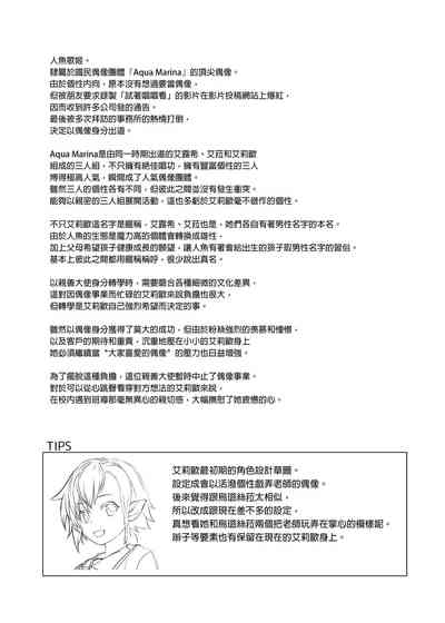 第147页图