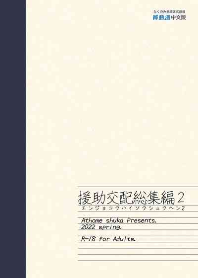 第155页图