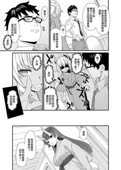 第67页图