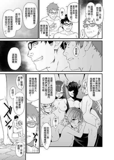 第83页图