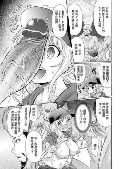 第7页图