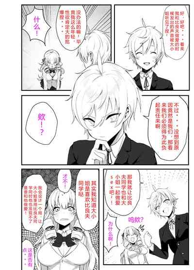 第15页图