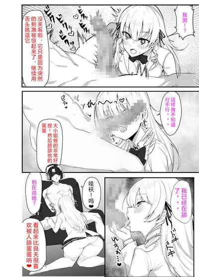 第19页图