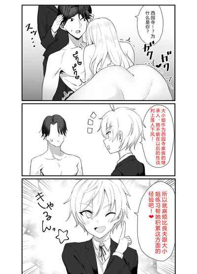 第27页图