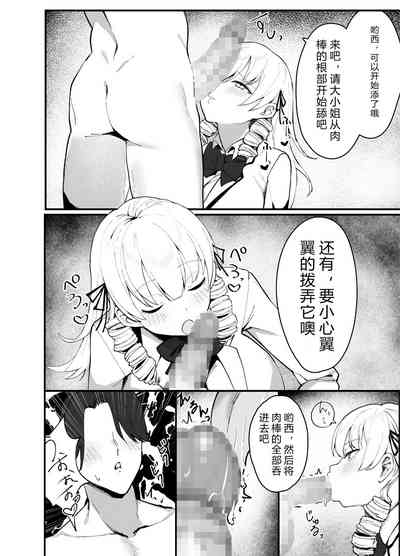 第31页图