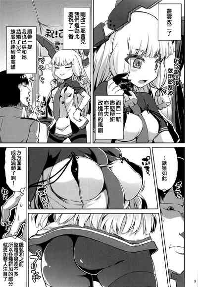 第11页图