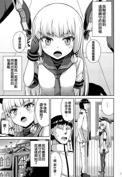 第3页图