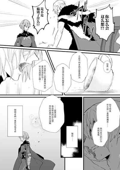 第19页图