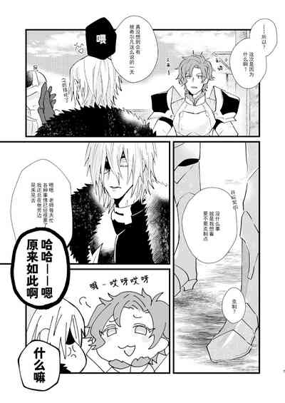 第7页图