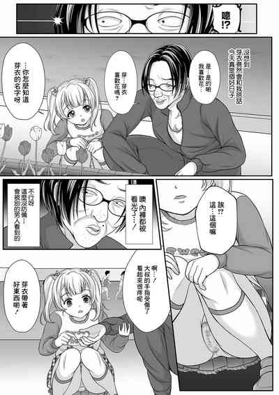 第3頁圖