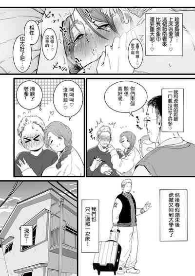 第19頁圖