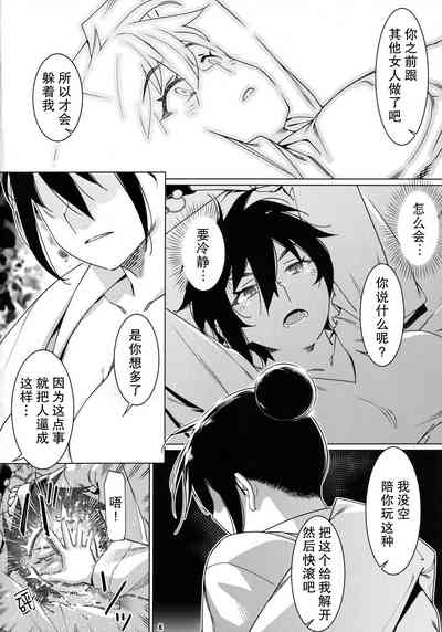 第7頁圖