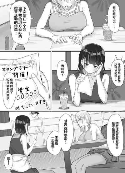 第3页图