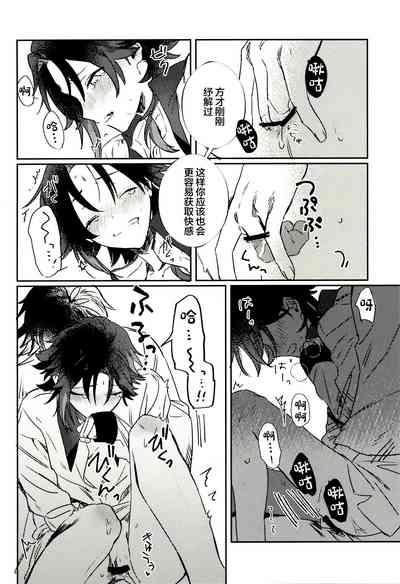 第19頁圖