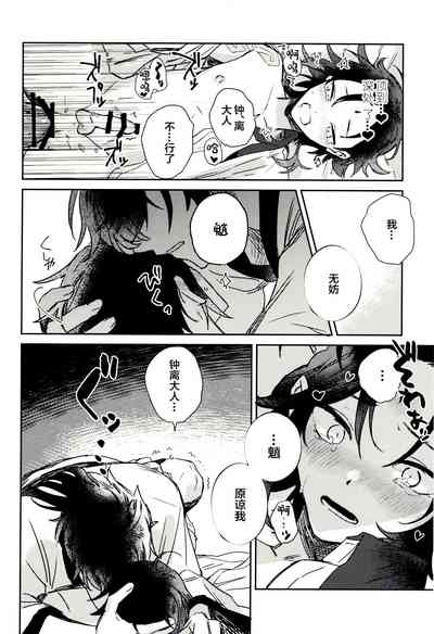 第31頁圖