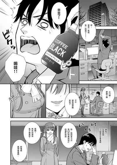 第7頁圖