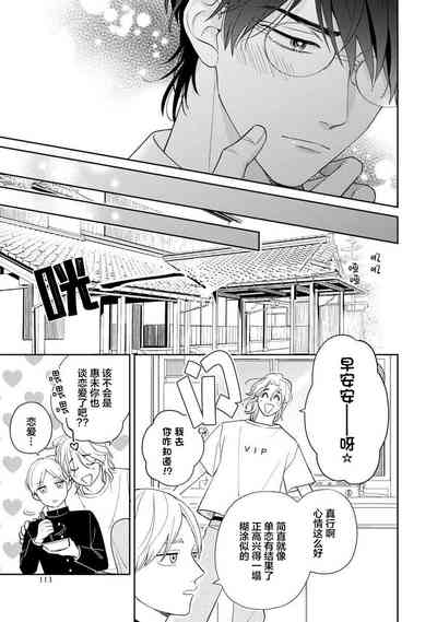 第119頁圖