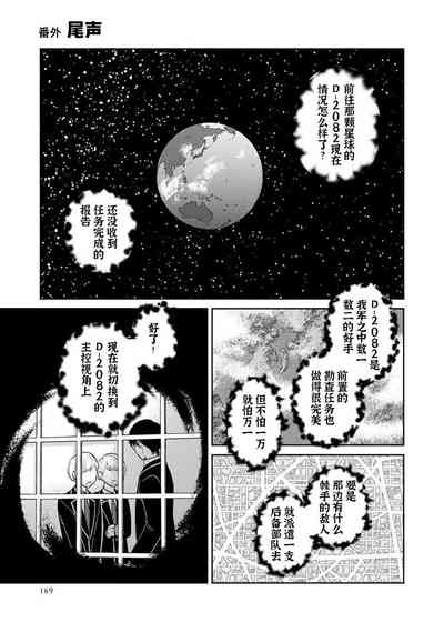 第175頁圖