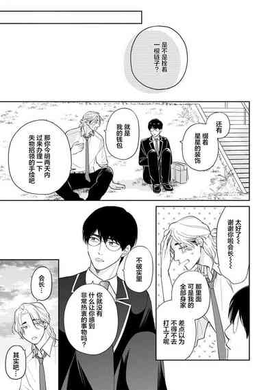 第31頁圖