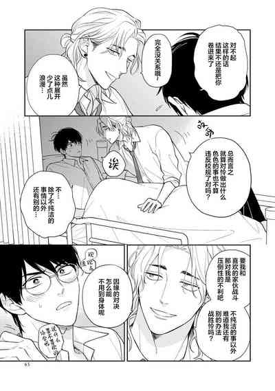 第71頁圖